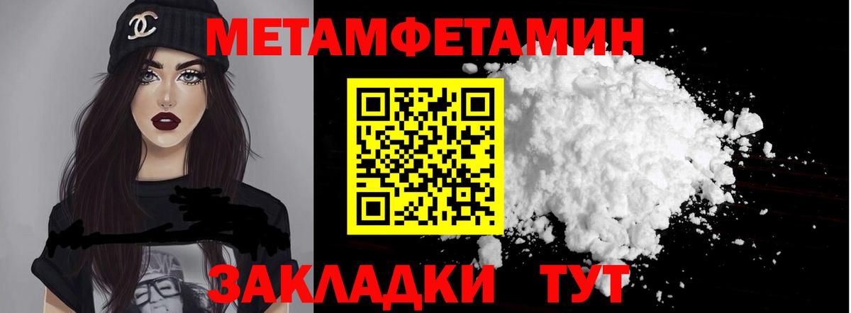 Жуковский  АМФ Розовый  Вход с VPN 