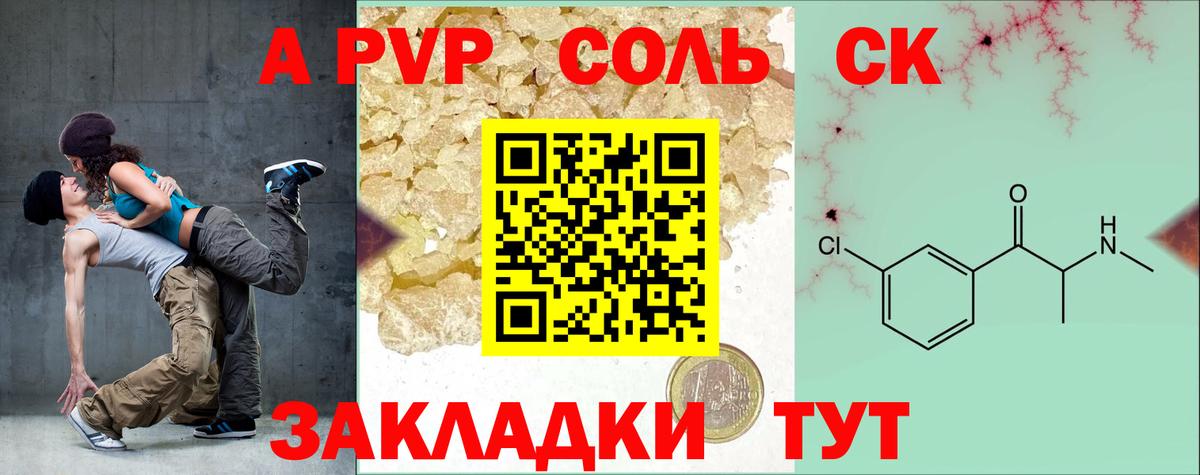 Кодеин Жуковский