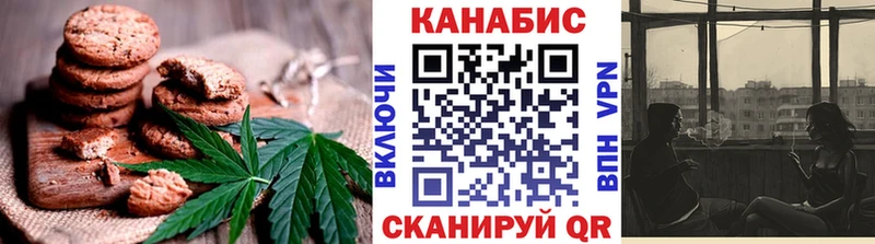 Canna-Cookies марихуана  Жуковский 