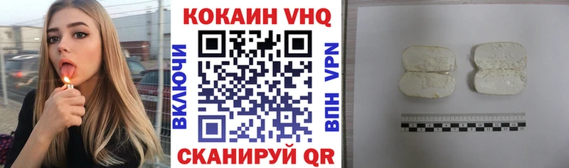 площадка как зайти  Жуковский  Cocaine 99% 
