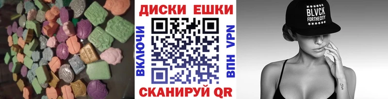 ЭКСТАЗИ бентли  МЕГА ТОР  Жуковский 