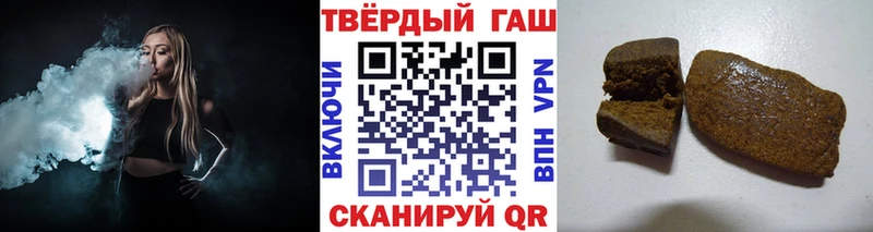 Гашиш Ice-O-Lator  Жуковский 