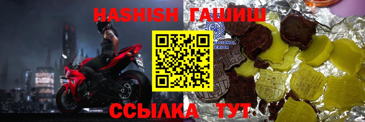 Метамфетамин Жуковский