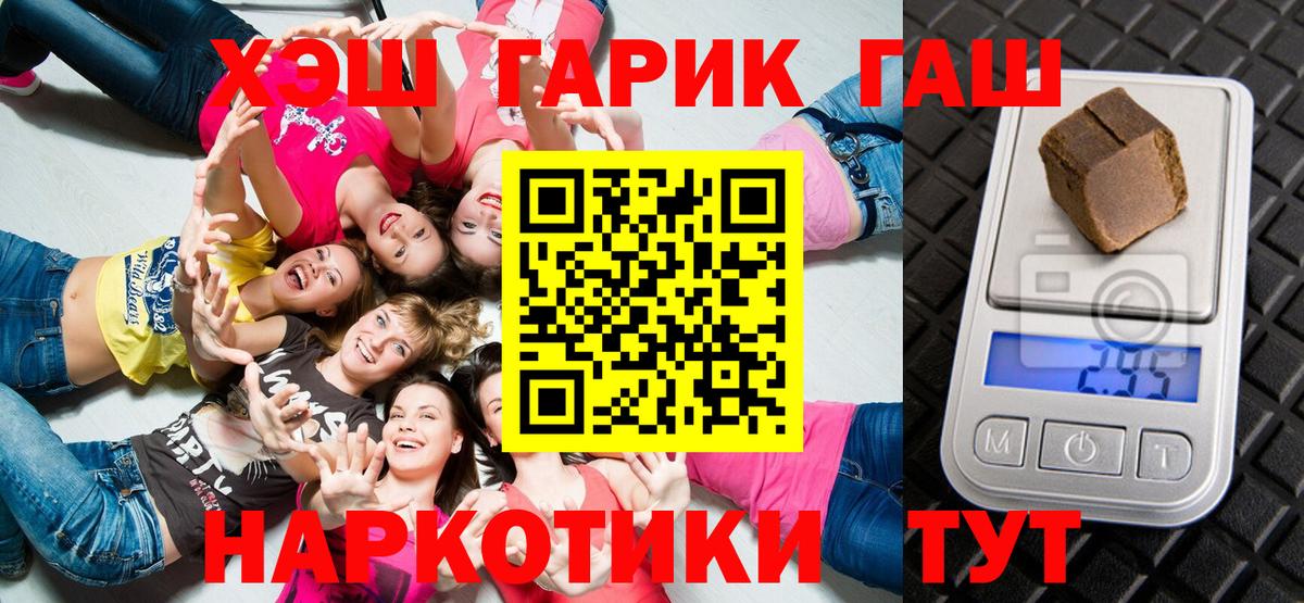 Гашиш 40% ТГК Жуковский
