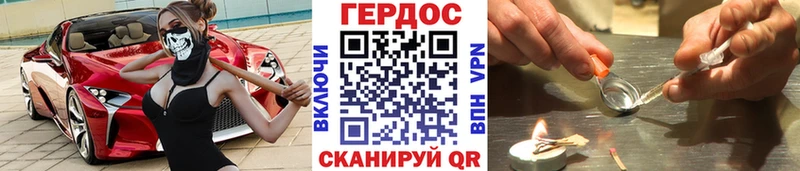 наркотики  Жуковский  ГЕРОИН Афган 