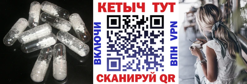КЕТАМИН VHQ  Жуковский 