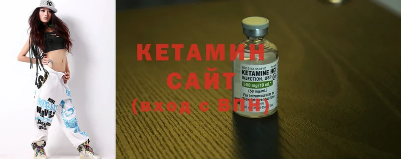 Кетамин ketamine  Жуковский 