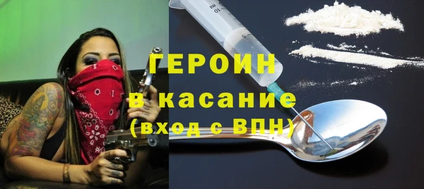 бутик Мегион