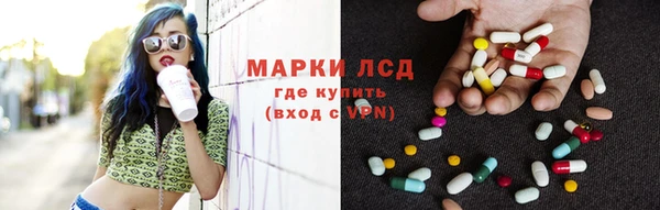 бутик Мегион
