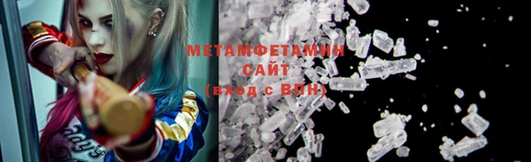 бутик Мегион
