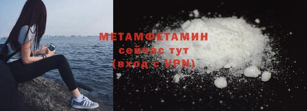 бутик Мегион