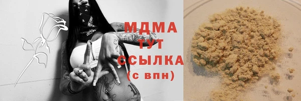 дживик Ахтубинск