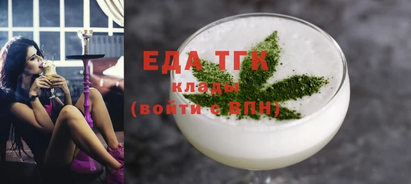 бутик Мегион