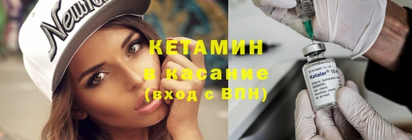 бутик Мегион