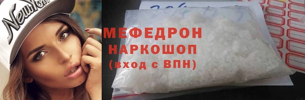 первитин Аша