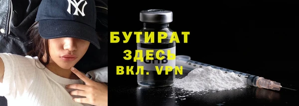 mix Медногорск