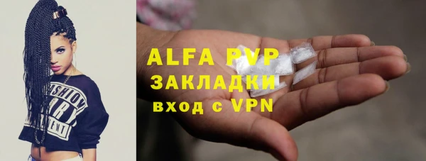 apvp Михайловск