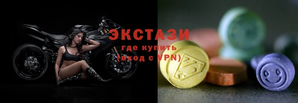mix Медногорск