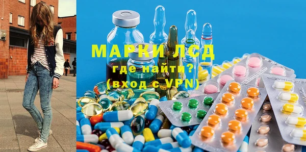 apvp Михайловск