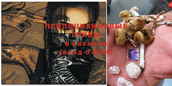 бутик Мегион