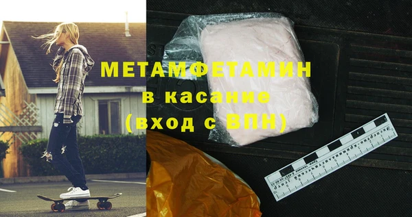 mix Медногорск
