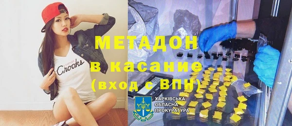 бутик Мегион