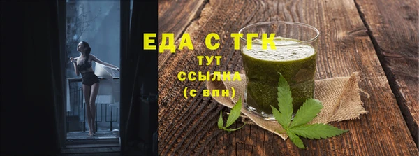 mix Медногорск