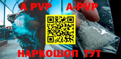 кристаллы Гагарин