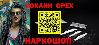 хмурый Балашиха