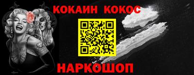 кристаллы Гагарин