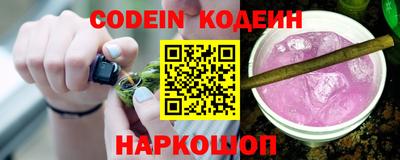 каннабис Ипатово