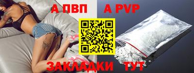 кристаллы Гагарин