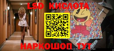 jwh Гай