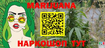 дистиллят марихуана Балахна