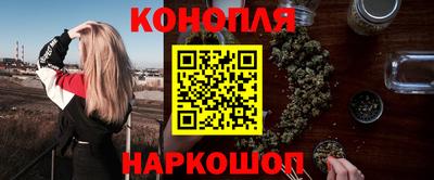 кристаллы Гагарин