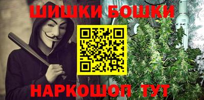 хмурый Балашиха