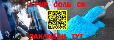 скорость mdpv Гатчина