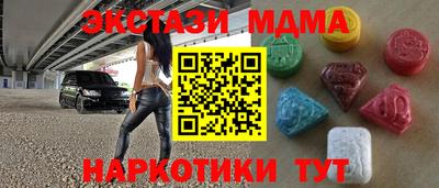 скорость mdpv Гатчина