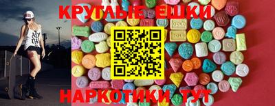 кристаллы Гагарин