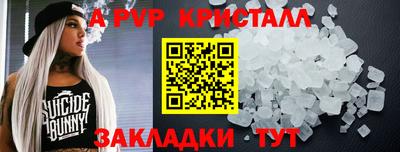 скорость mdpv Гатчина