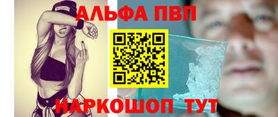 меф VHQ Балаково