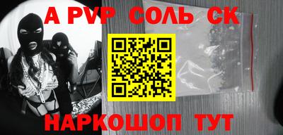 кристаллы Гагарин