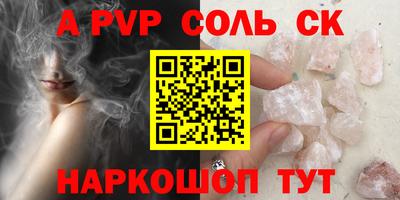 кристаллы Гагарин