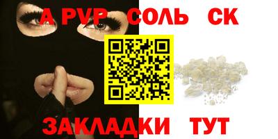 скорость mdpv Гатчина