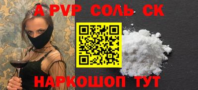 кристаллы Гагарин