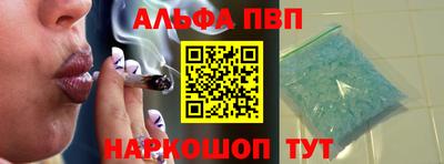 кристаллы Гагарин