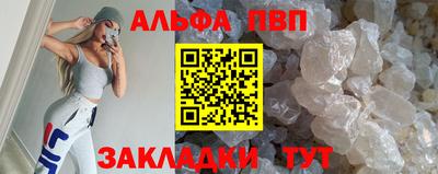 меф VHQ Балаково