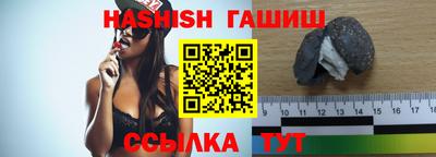 кристаллы Гагарин