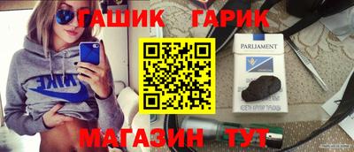 дистиллят марихуана Балахна