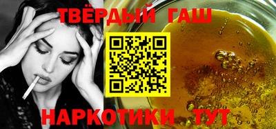 меф VHQ Балаково